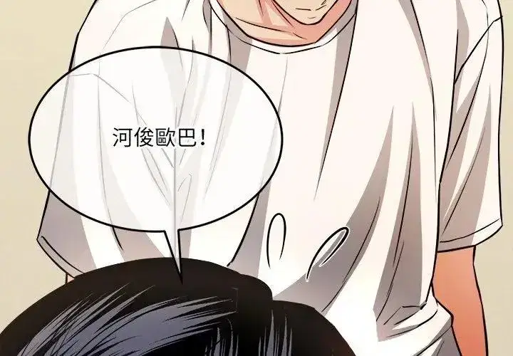 第32話