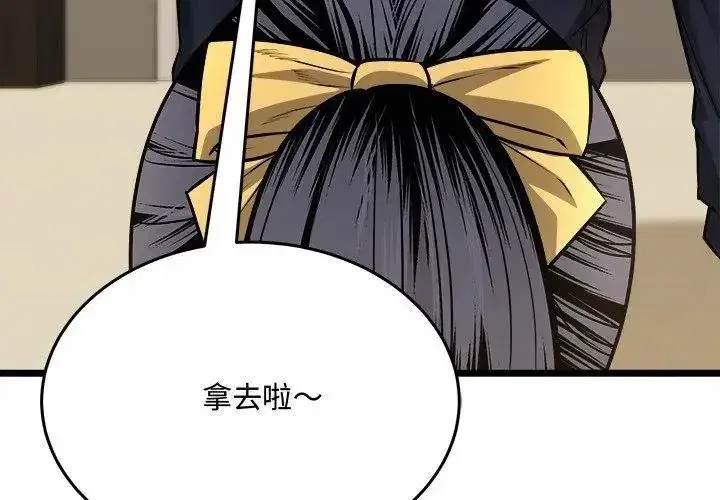 第32話