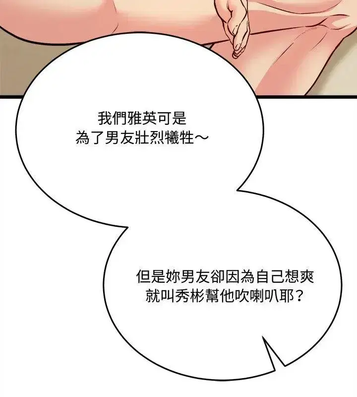 第32話