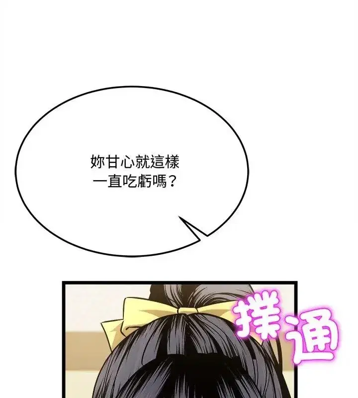 第32話
