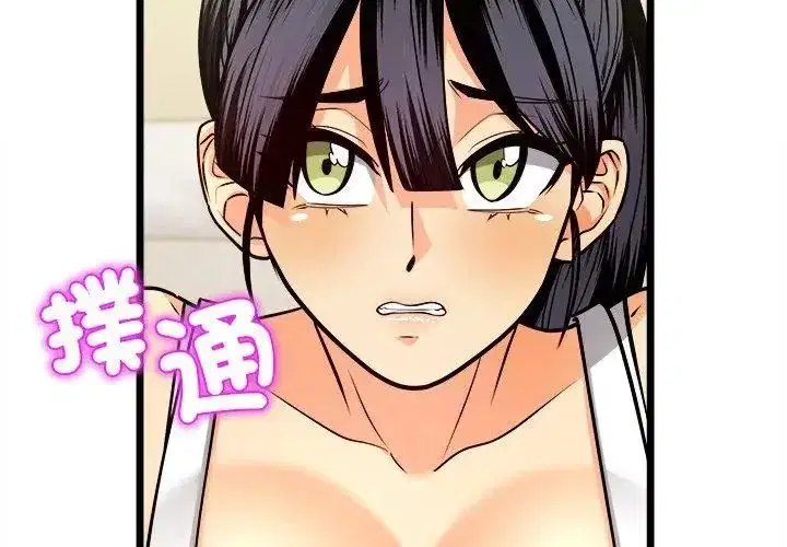 第32話