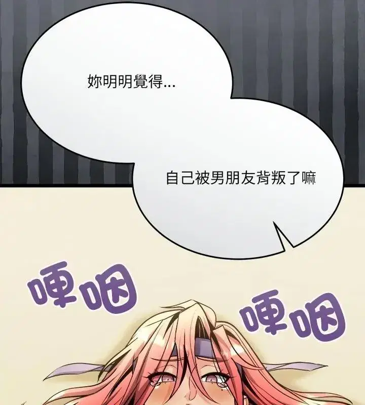 第32話