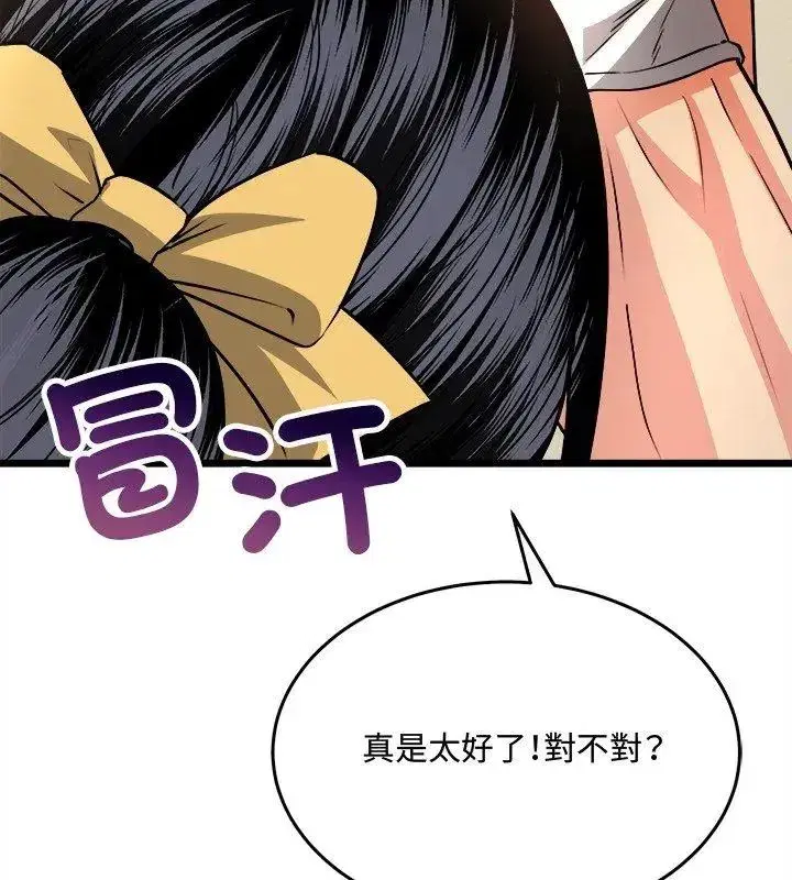 第32話