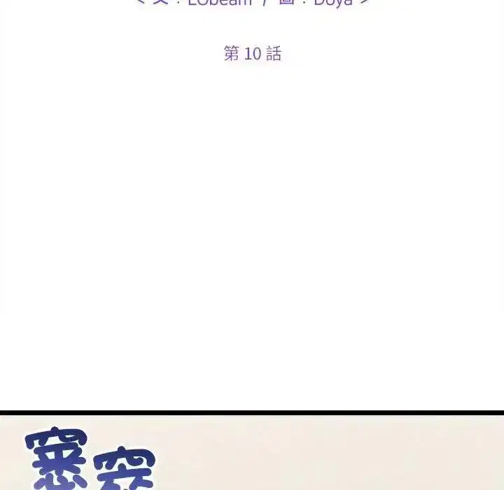第32話