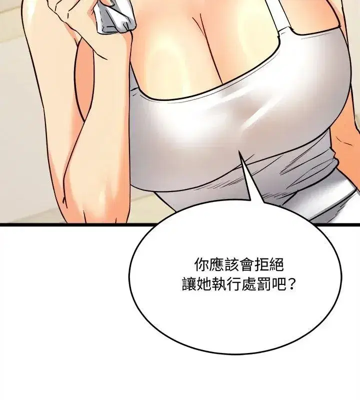 第32話
