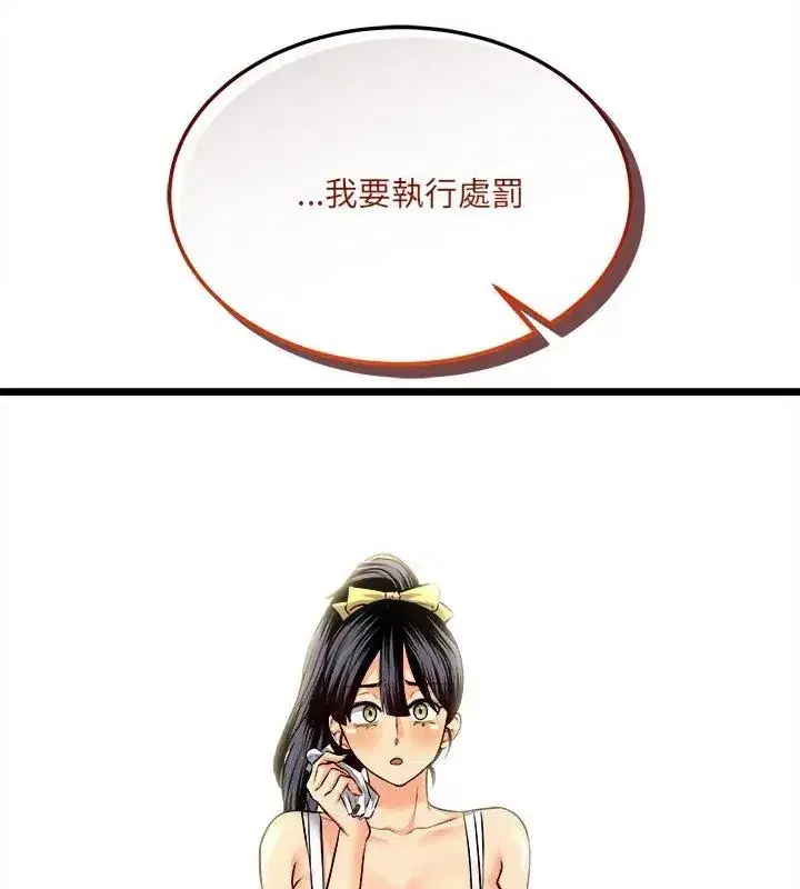 第32話