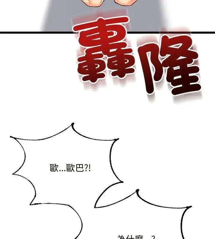 第32話