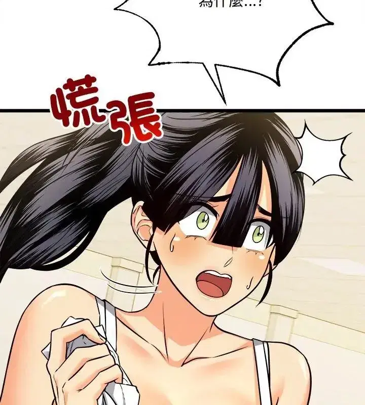 第32話