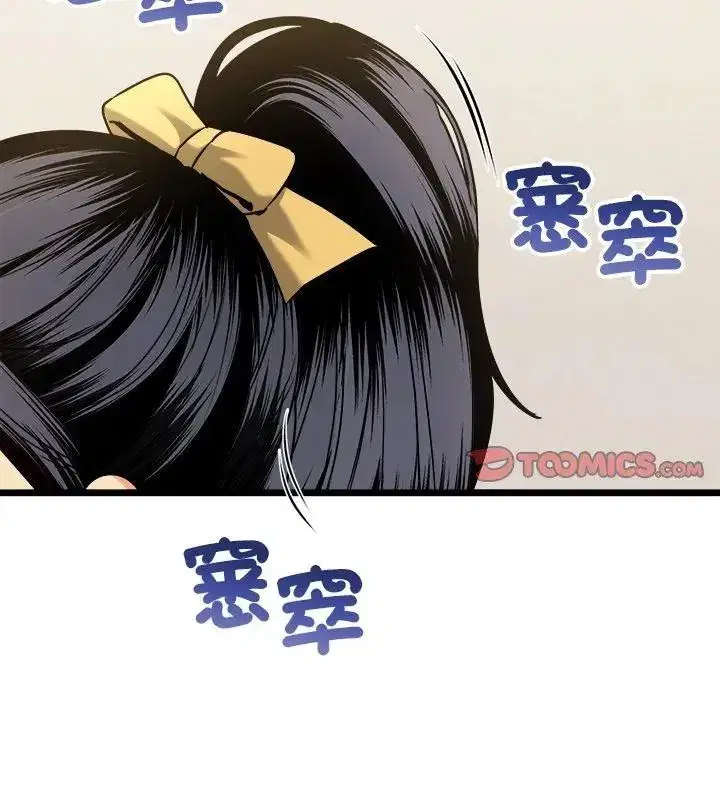 第32話
