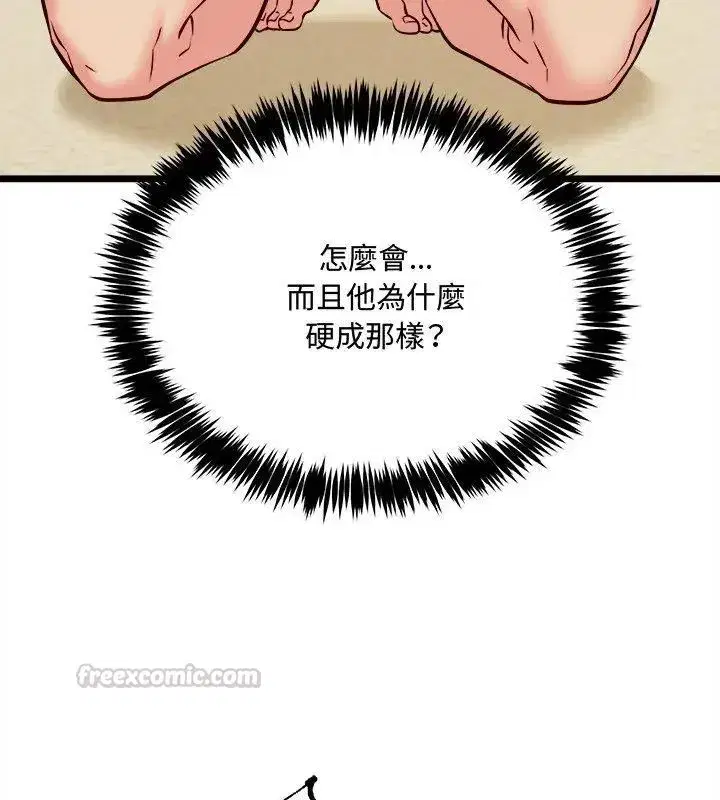 第32話