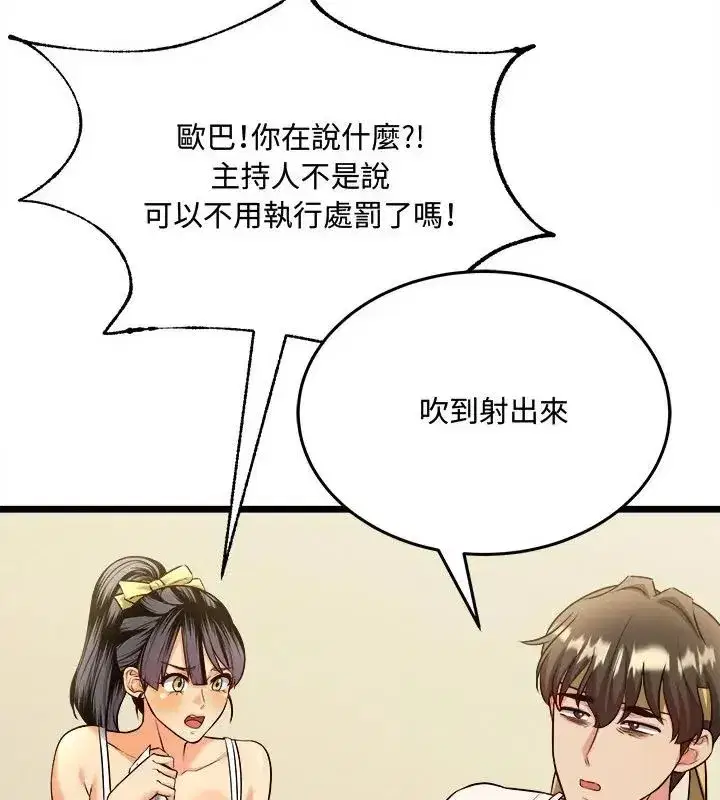 第32話