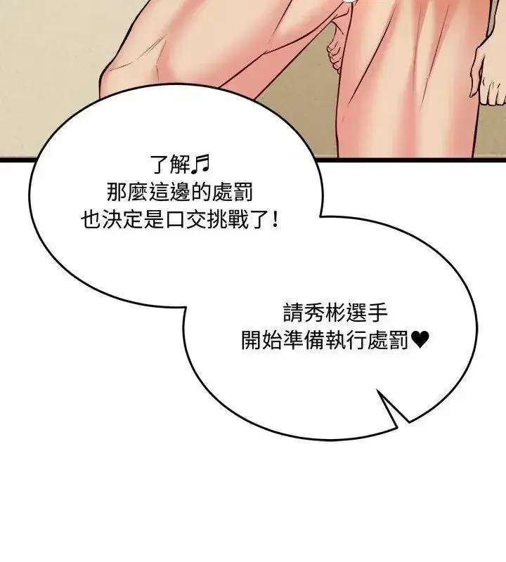 第32話