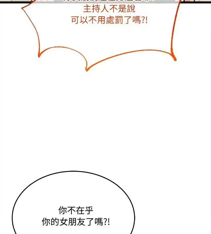 第32話