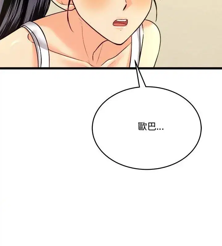 第32話