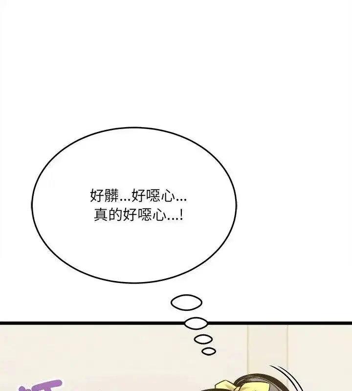 第32話