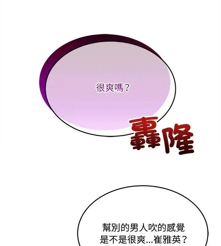 第32話