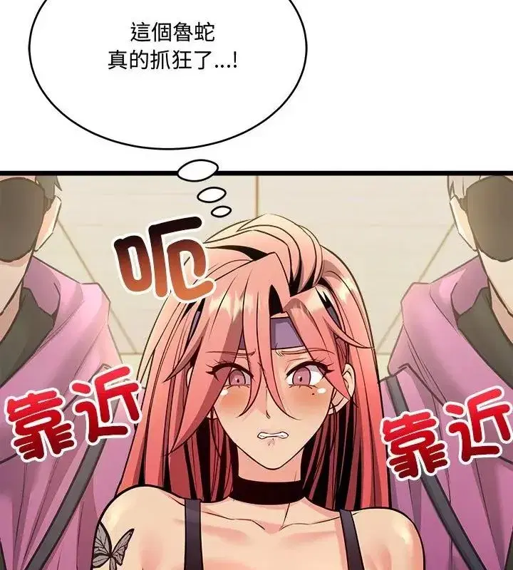 第32話