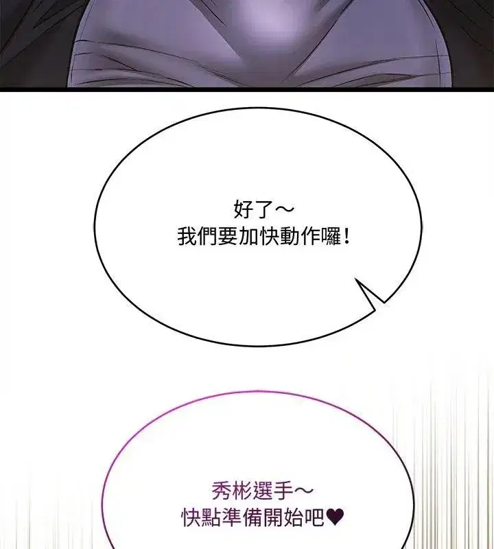 第32話