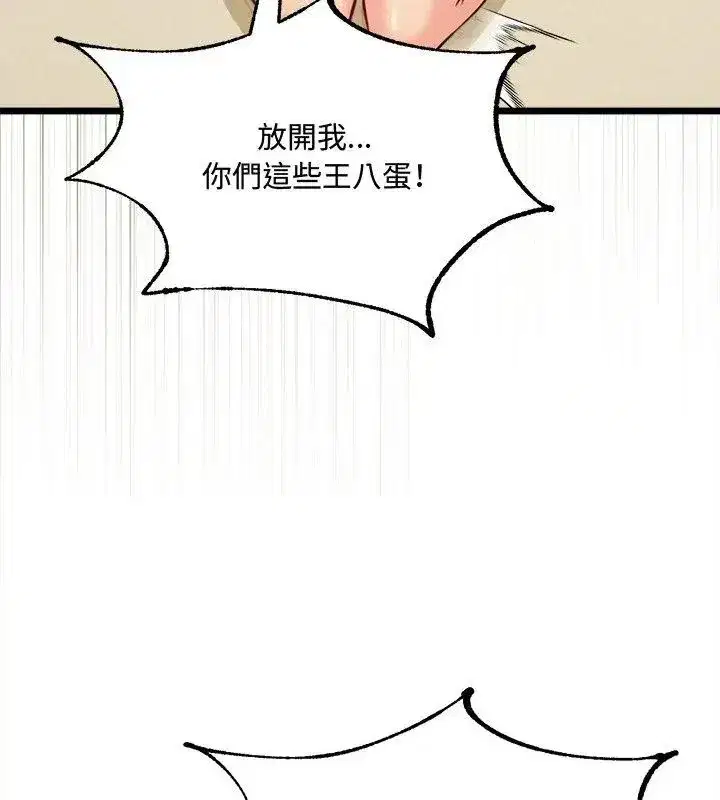 第32話