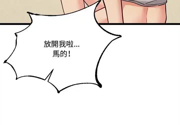 第32話