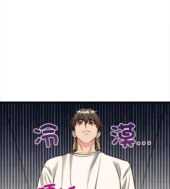 第32話