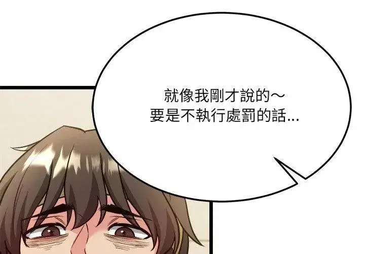 第32話