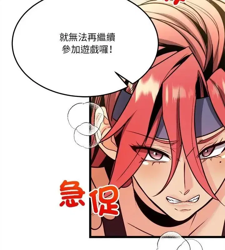 第32話
