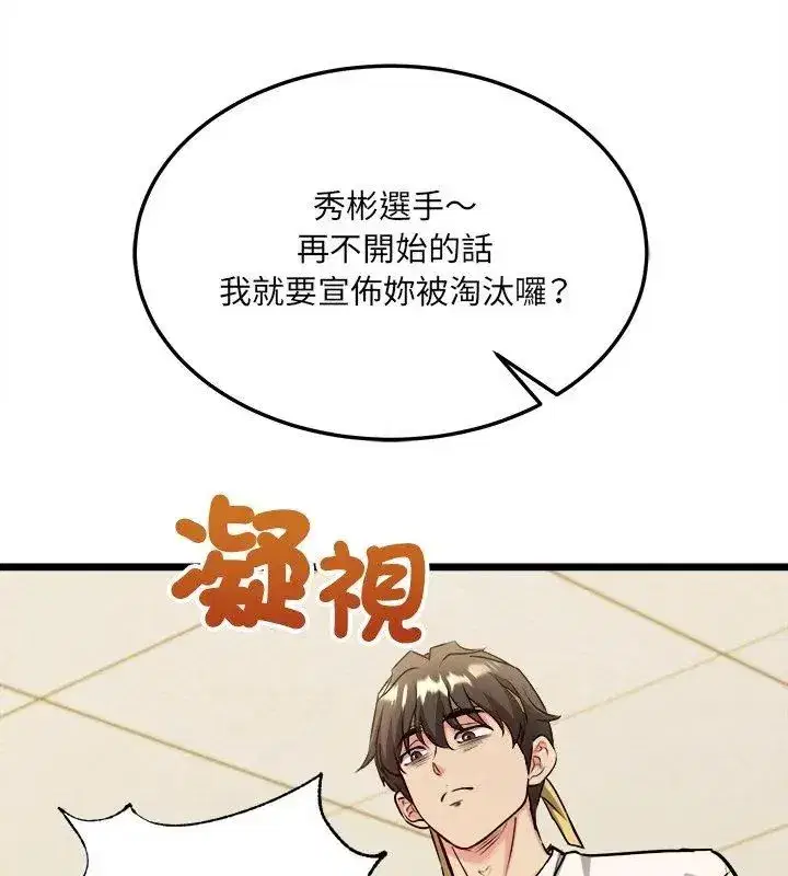 第32話