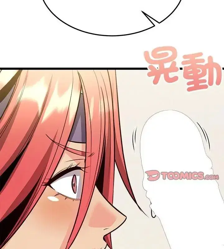 第32話