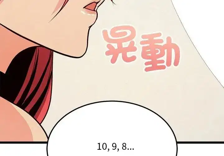 第32話