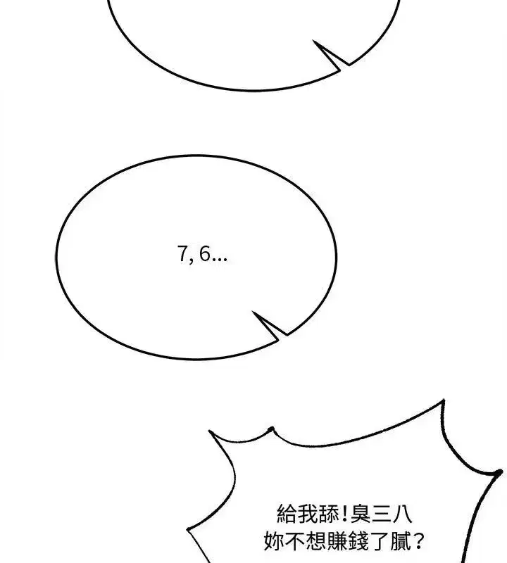第32話