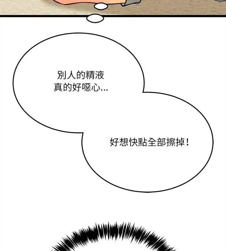 第32話