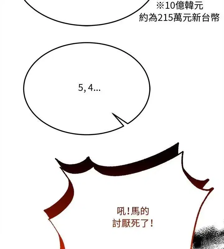 第32話