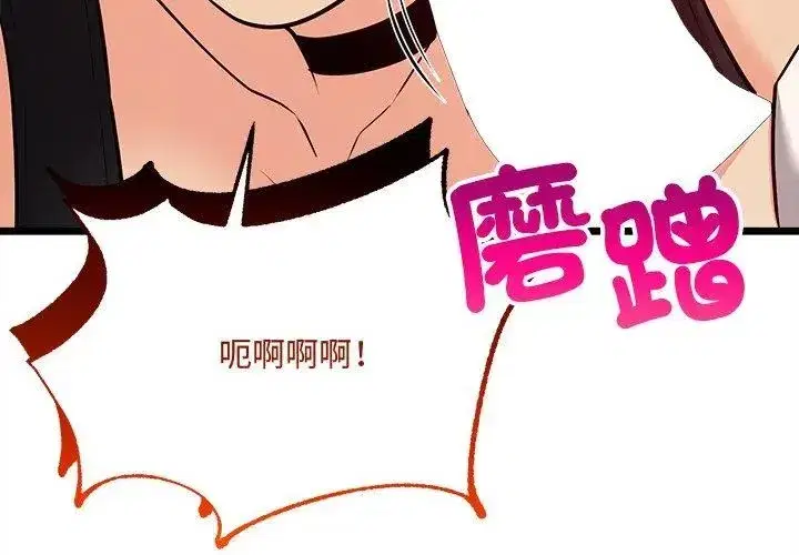 第32話