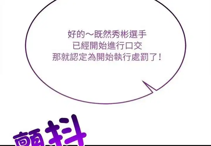 第32話