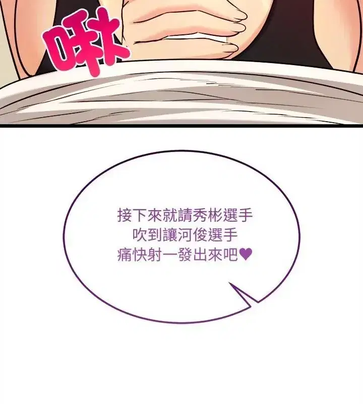 第32話