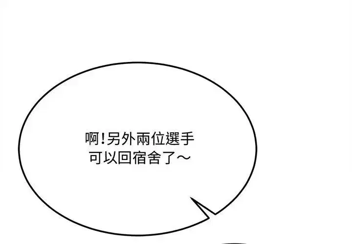 第32話