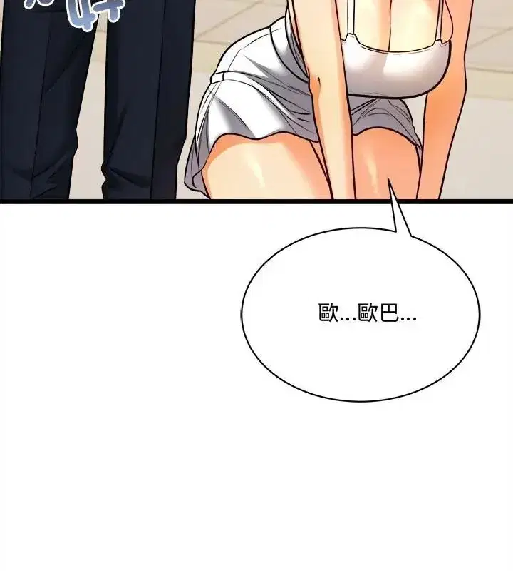 第32話