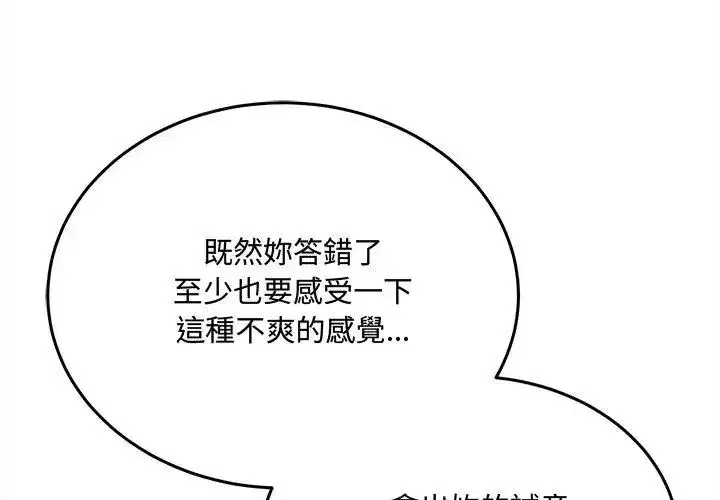 第32話
