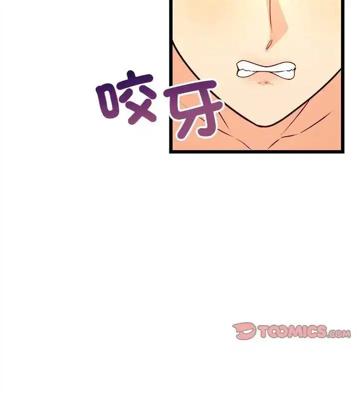 第32話