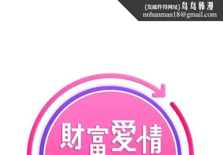 第33話