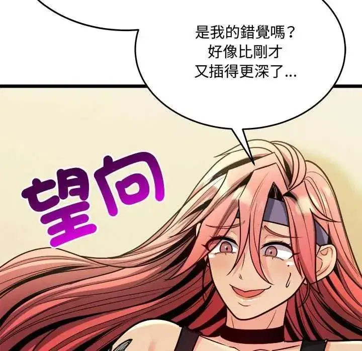 第33話