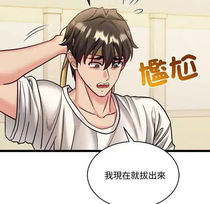 第33話