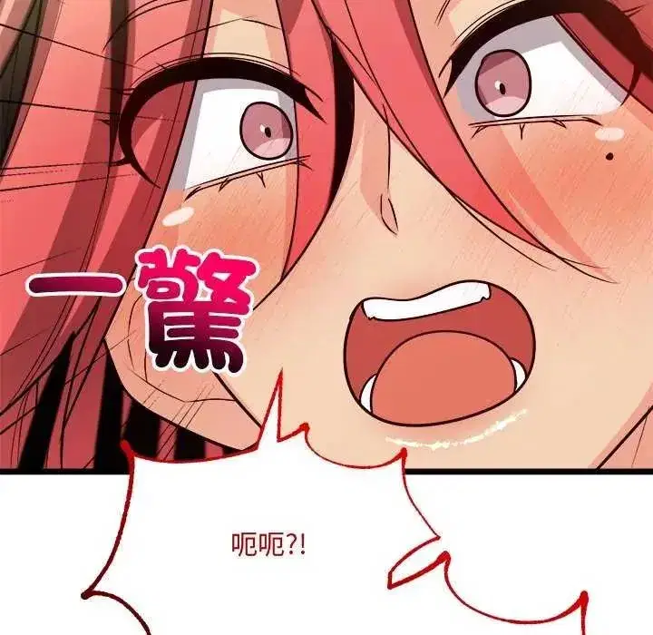 第33話