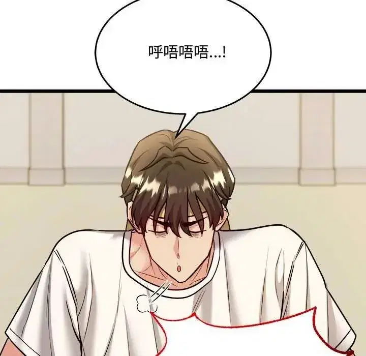 第33話