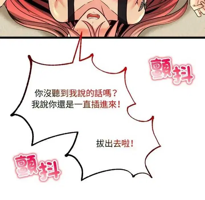 第33話