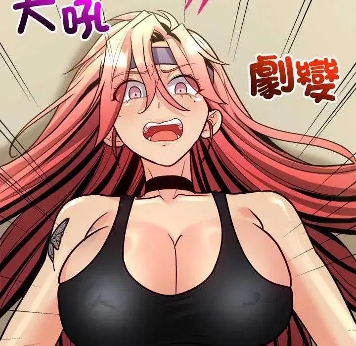 第33話