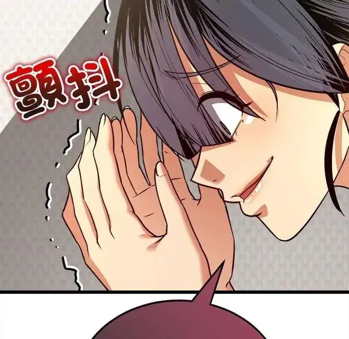 第33話