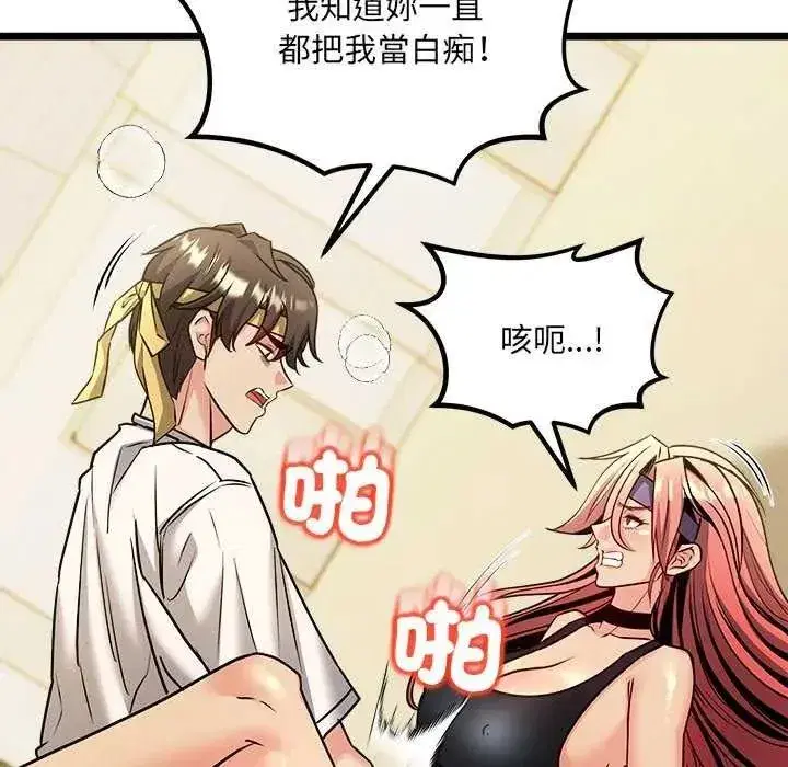 第33話