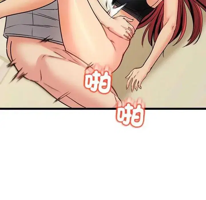 第33話